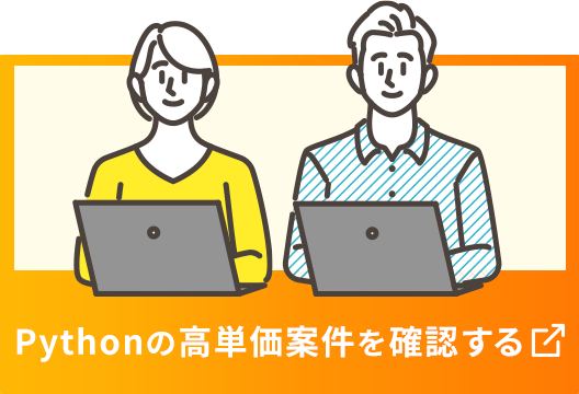 PC用バナー画像